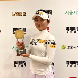 이예원 프로 골프선수 프로필 | 나이 고향 퍼터 총 상금