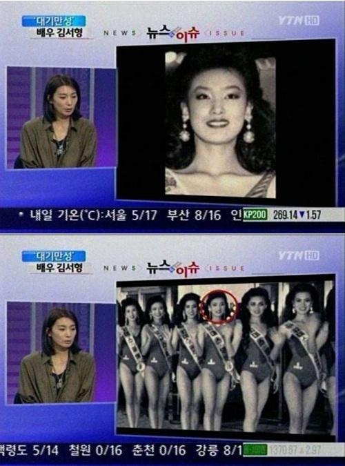 “김서형