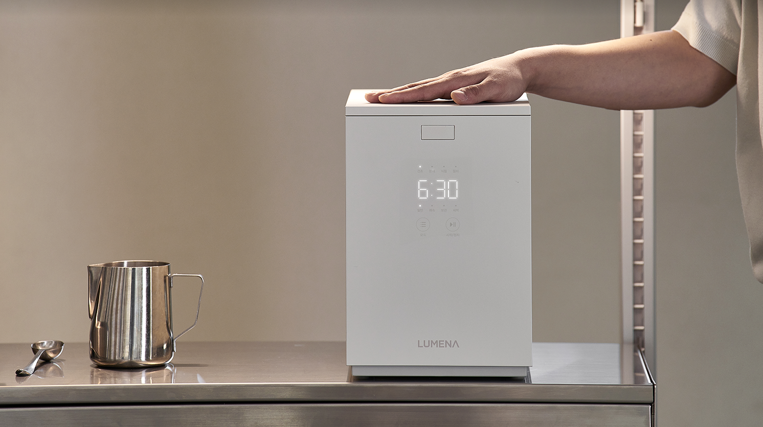 루메나 음식물 처리기