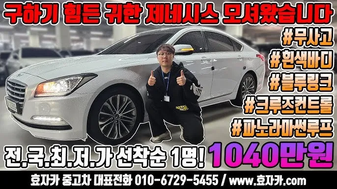 &amp;quot;블루링크에