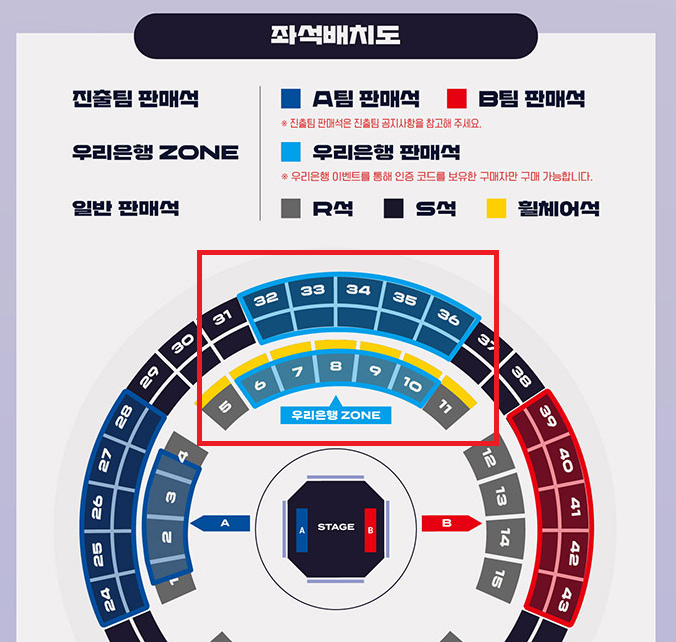 예매가능-좌석-위치