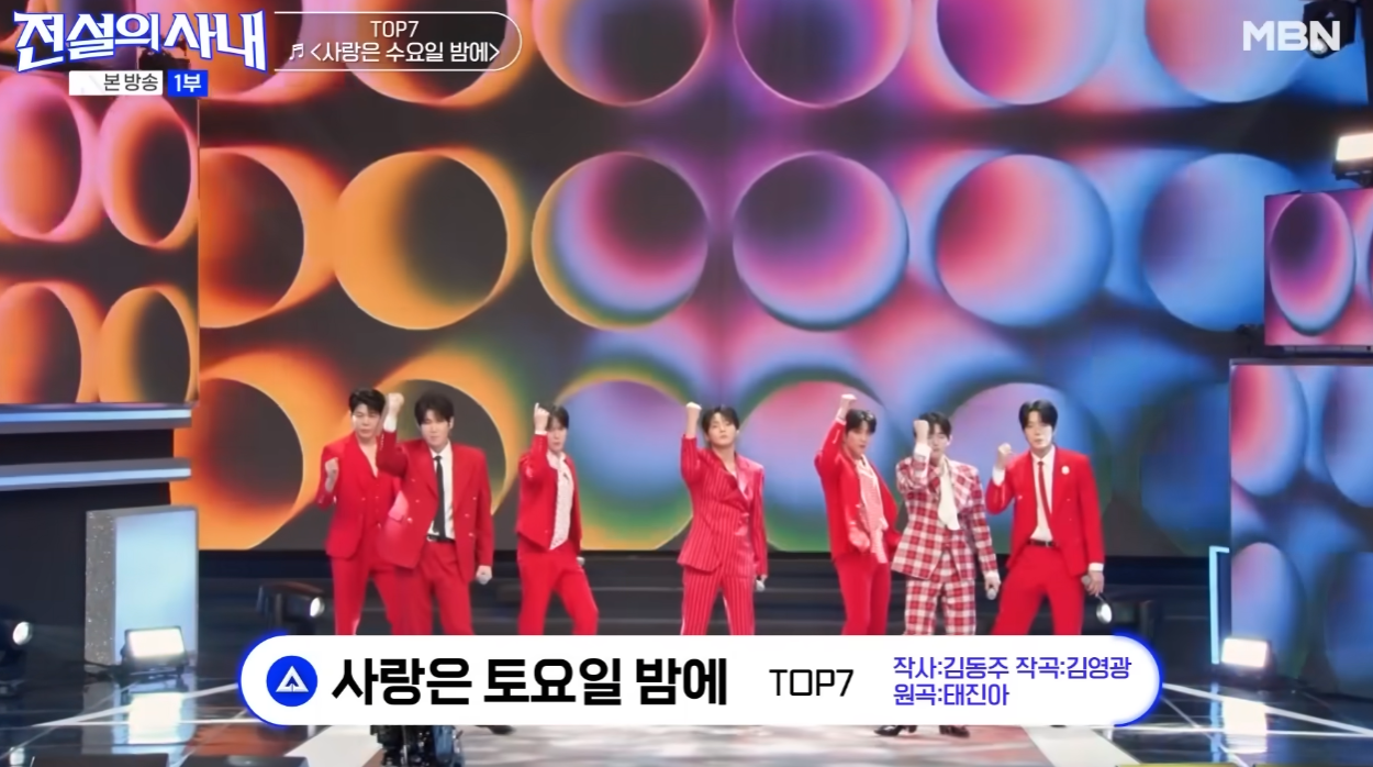 전설의 사내