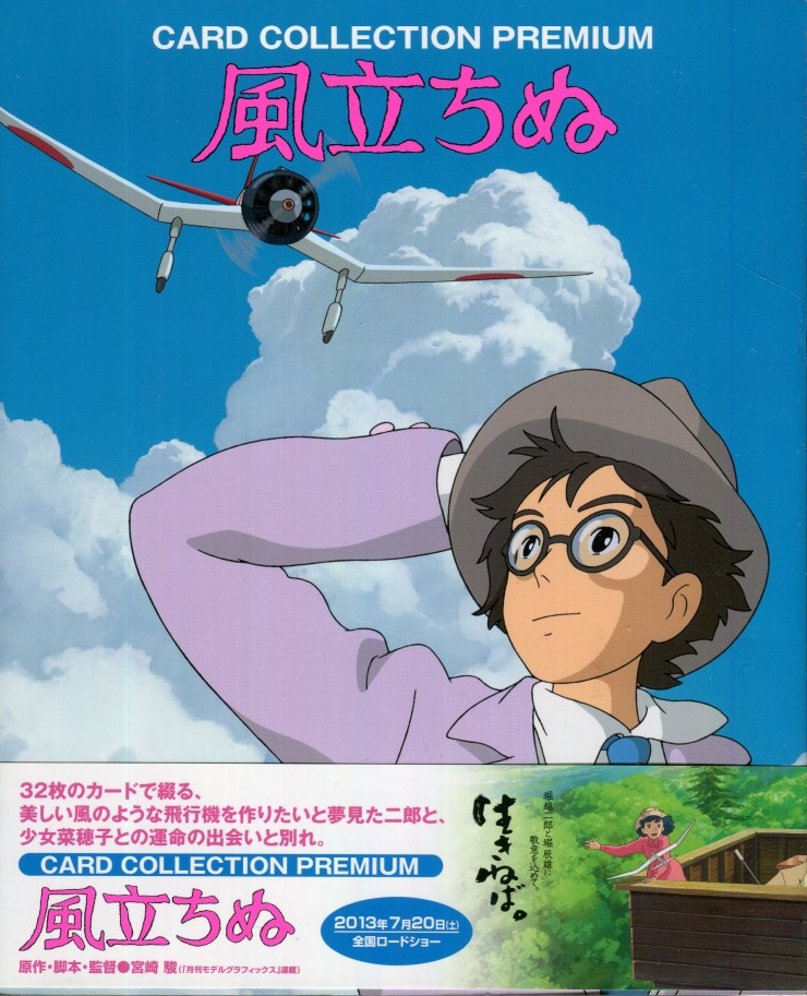 꼭 봐야할 극장판 애니메이션 순위 다시보기 추천