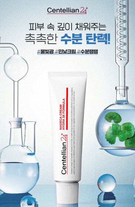 네고왕 동국제약 쿨링패치 구매하기