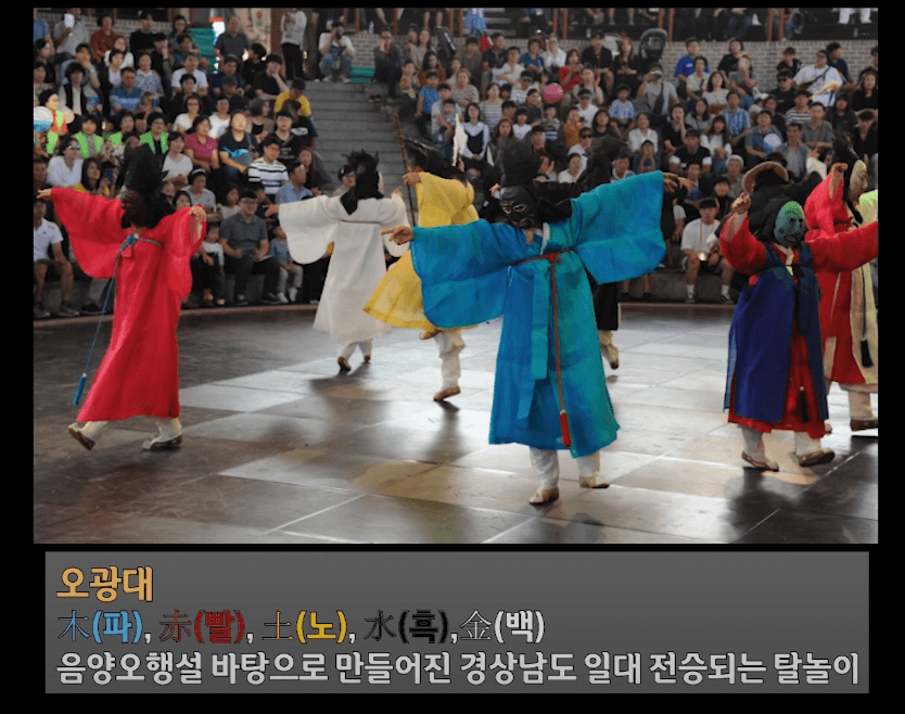 안동탈춤축제 백종원 음식메뉴 오방색음식