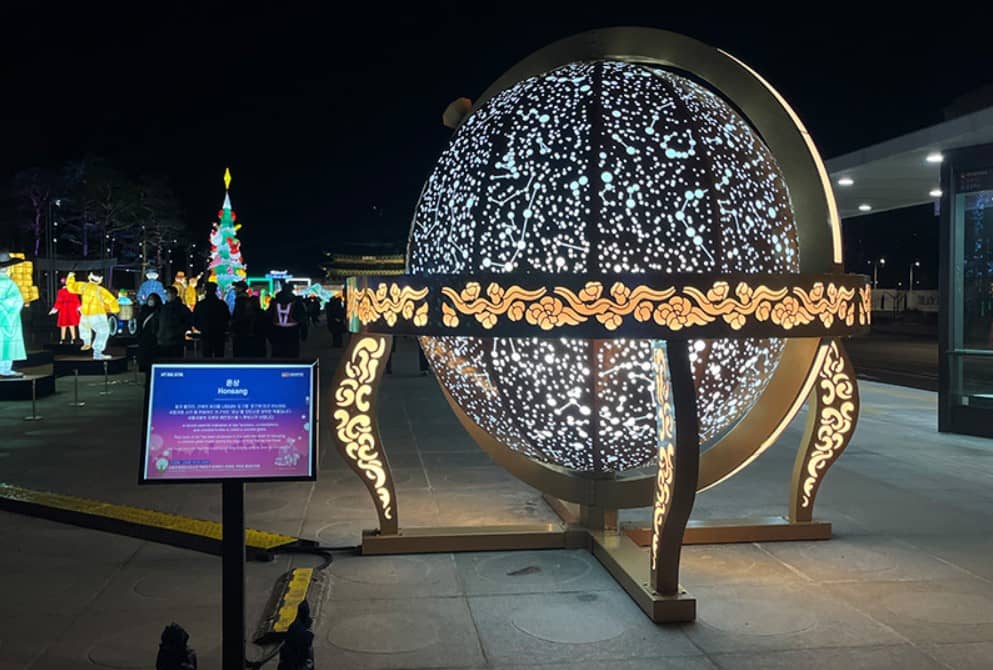 서울-빛초롱-축제