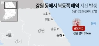 동해 가볼만한곳 베스트10 여행 놀거리 맛집_18