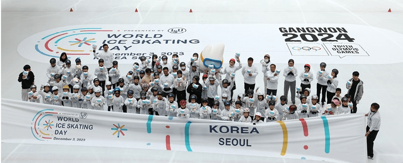 2024 강원 동계청소년올림픽대회