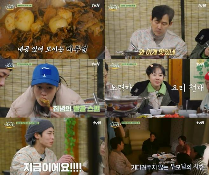 이정재임지연18살차이로맨스,이정재,임지연,로맨스,드라마,나이차,캐스팅,얄미운 사랑,형사,연기력