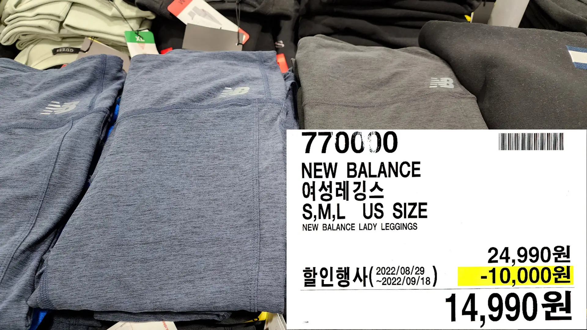 NEW BALANCE
여성레깅스
S,M,L US SIZE
NEW BALANCE LADY LEGGINGS
14,990원