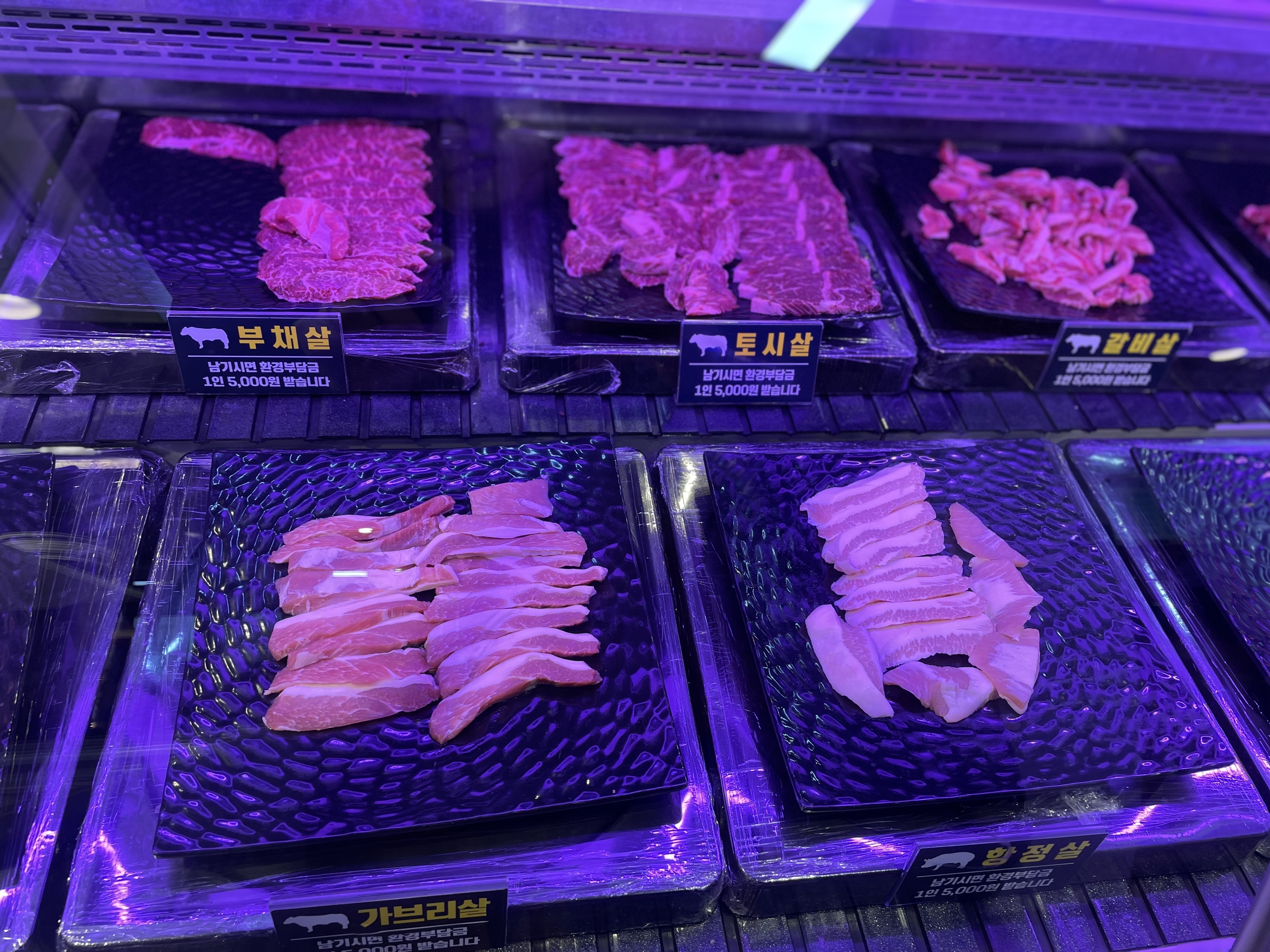 고기 부위별 모음3