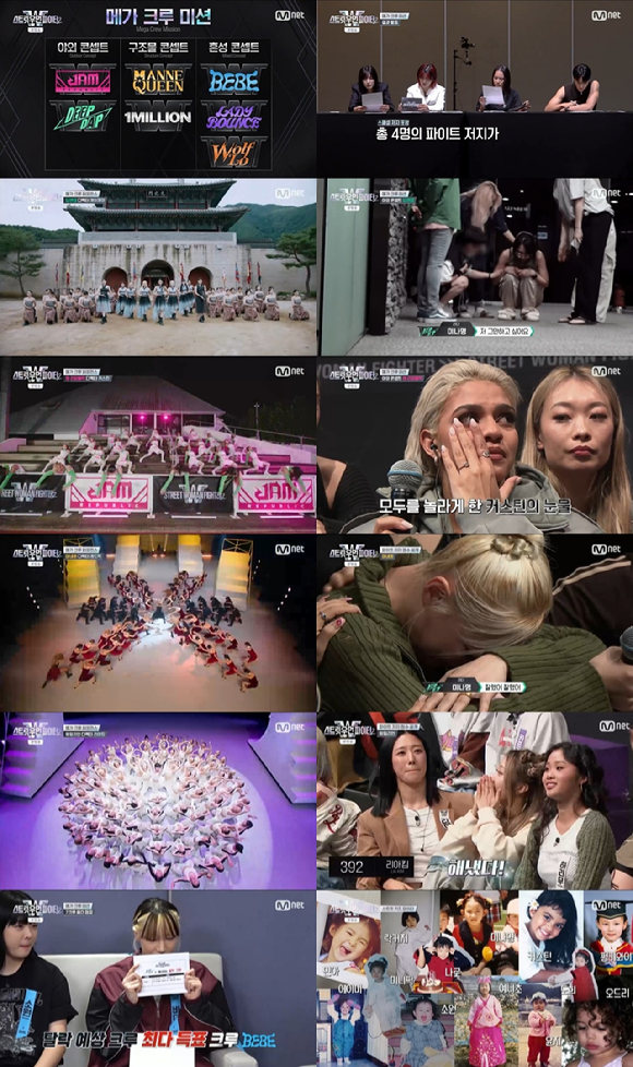 &#39;스우파2&#39; 방송 화면 갈무리 [사진=Mnet]