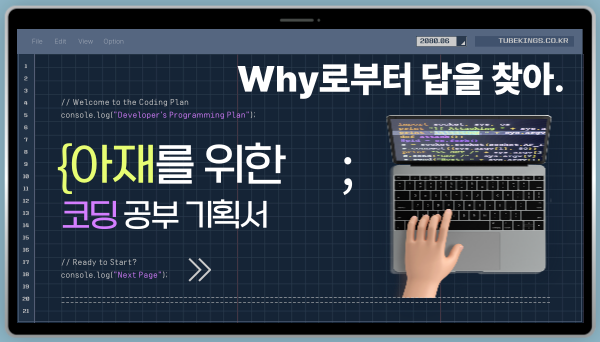 [K코딩] 텔레그렘 뉴스 봇 자동 실행 및 기능 업데이트(V3)