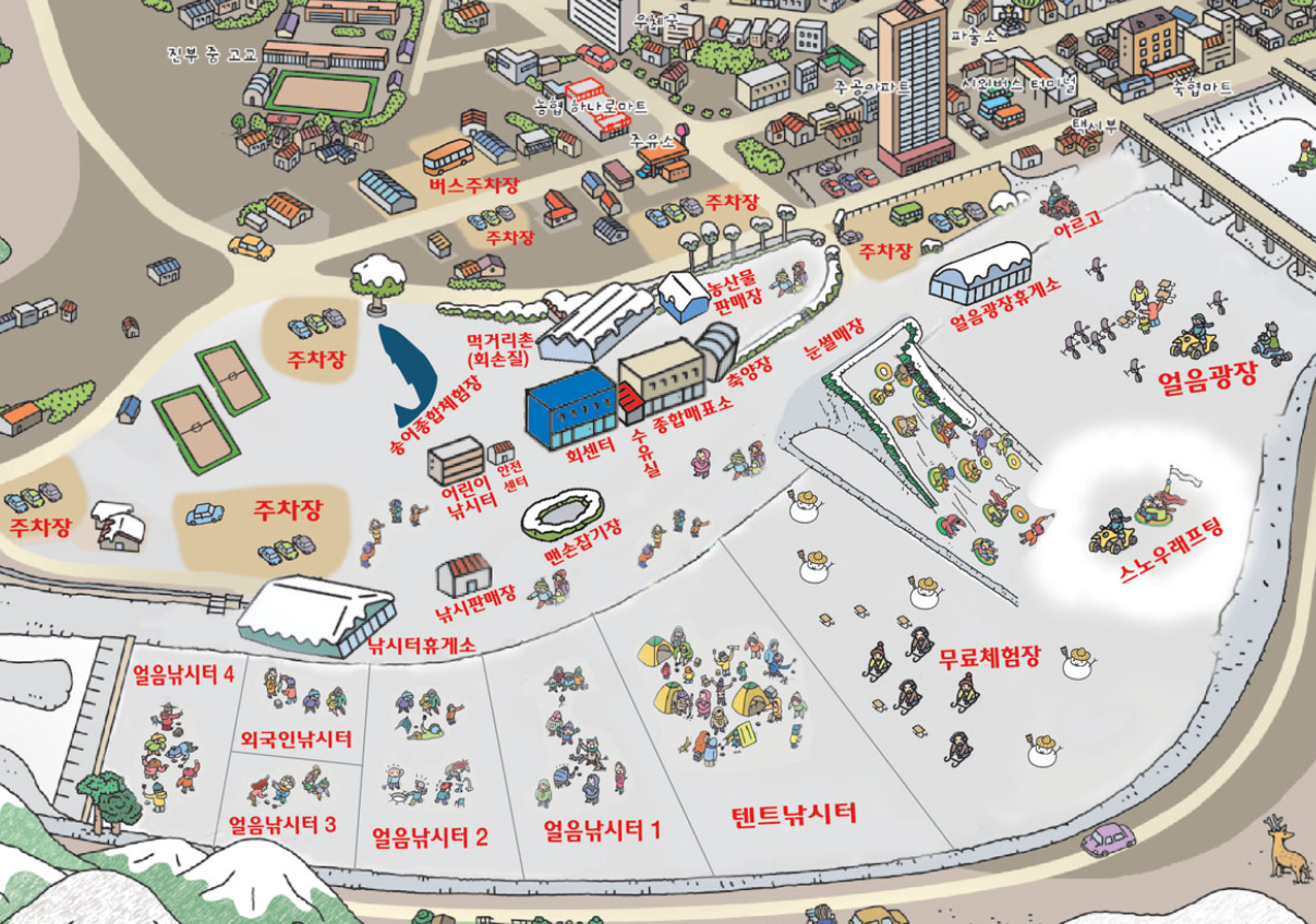 2024-평창송어축제