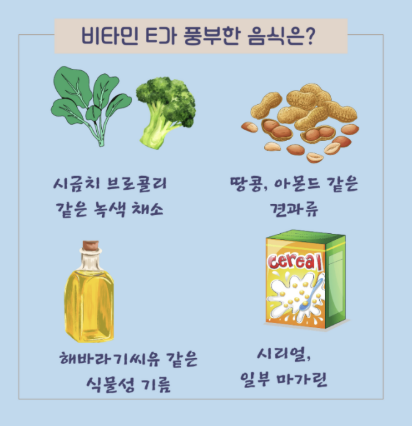 글루타치온 효능 추천 많이든 음식 알아보기