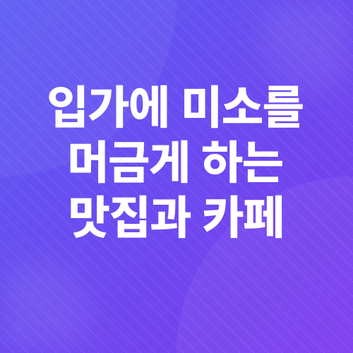 안동여행_3