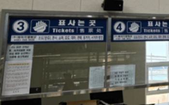 진도에서_추자도_가는_방법