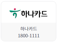 영세가맹점주 금리우대