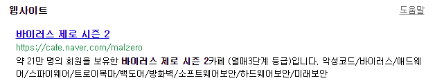 공식 웹페이지의 무료 다운로드 버튼