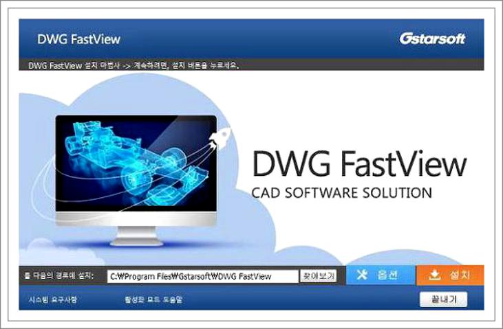 dwg 파일