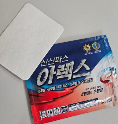신신제약 아렉스 파스, 무릎, 허리에 붙이면 시원합니다.