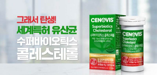 세노비스