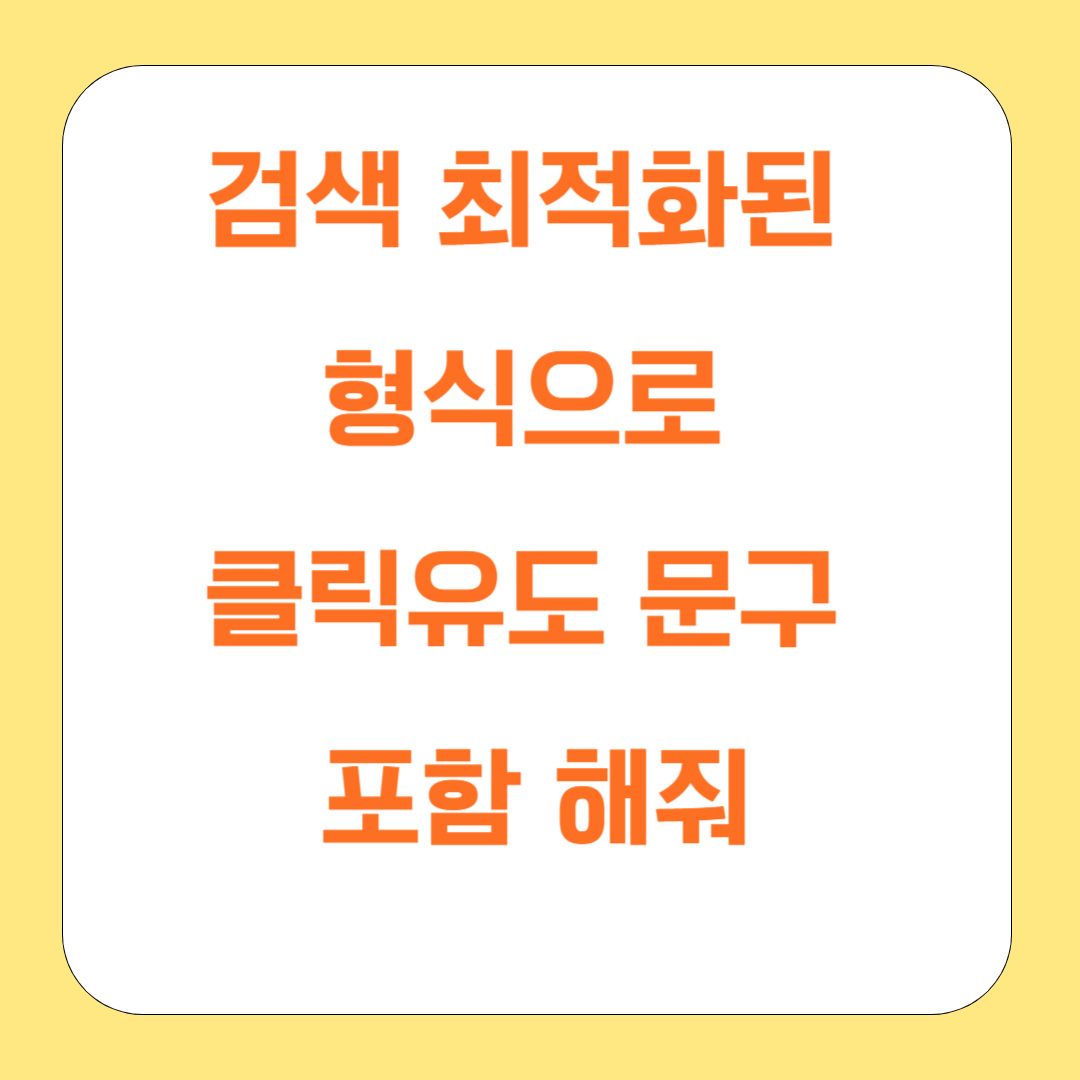 ChatGPT로 키워드 분석하고 콘텐츠 전략 짜는 방법