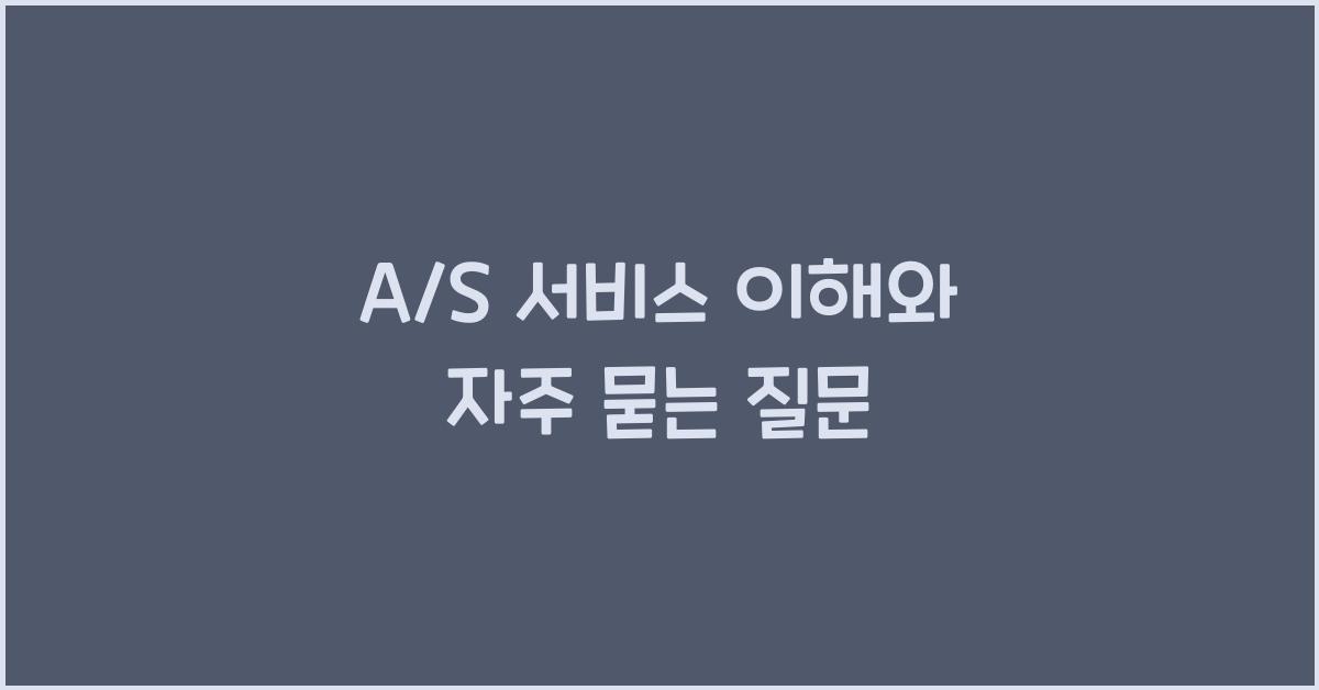 A/S