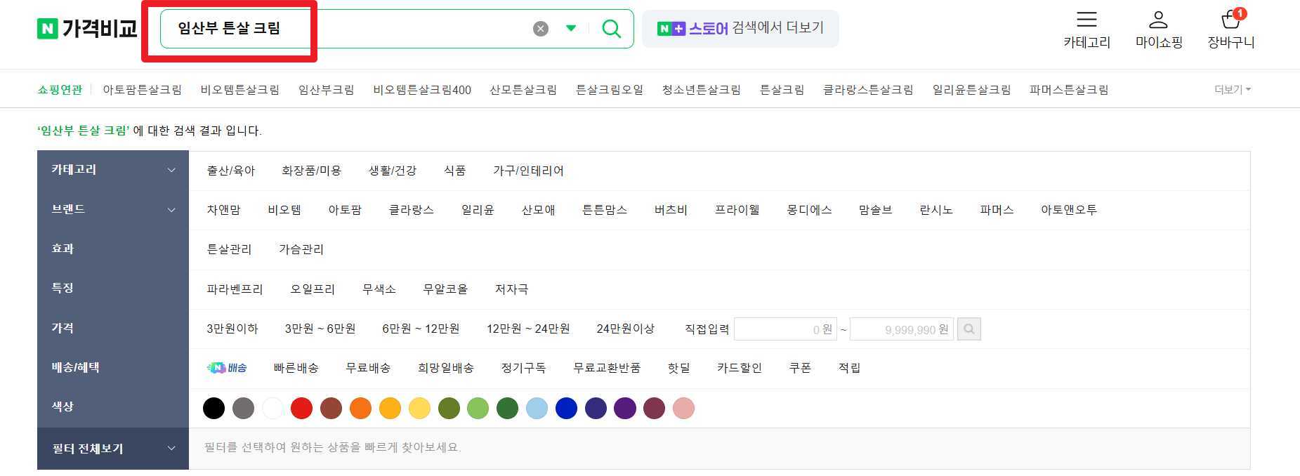 네이버 쇼핑 인기 제품 리스트 비교