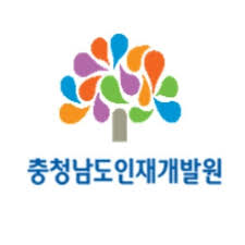 충남 인재개발원 나라배움터
