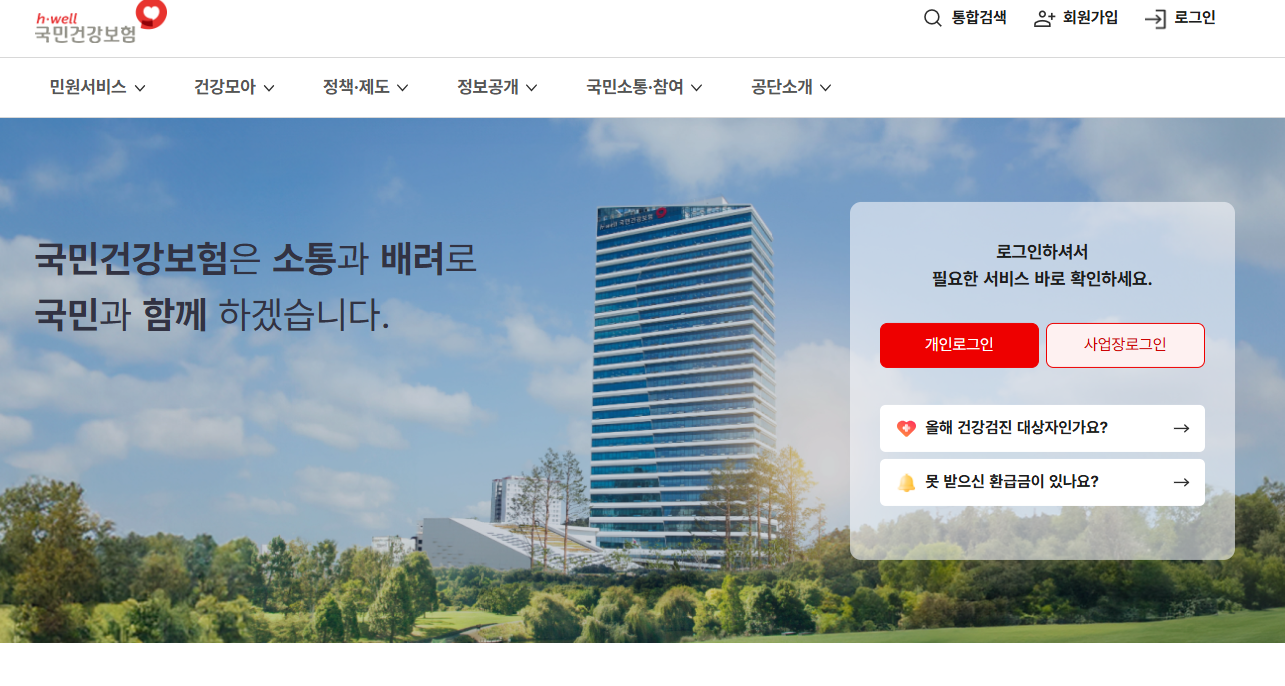 노인보청기국가보조금