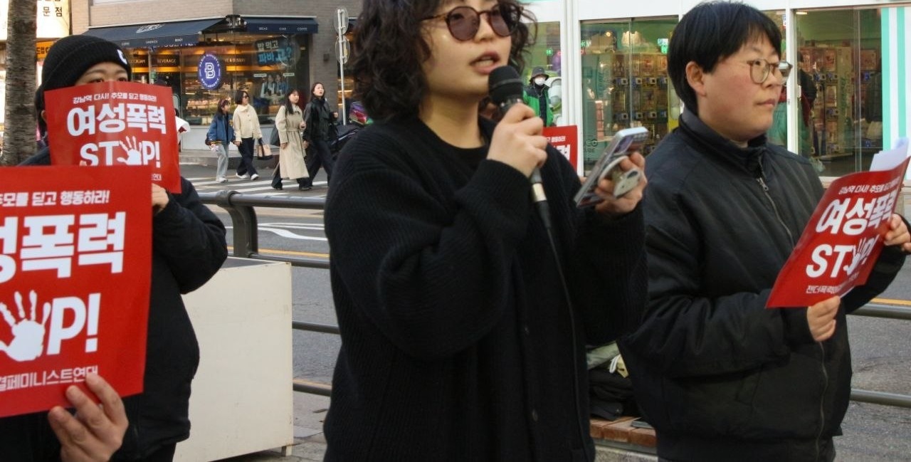 젠더폭력 해결을 위한 연대와 사회적 대화의 지속