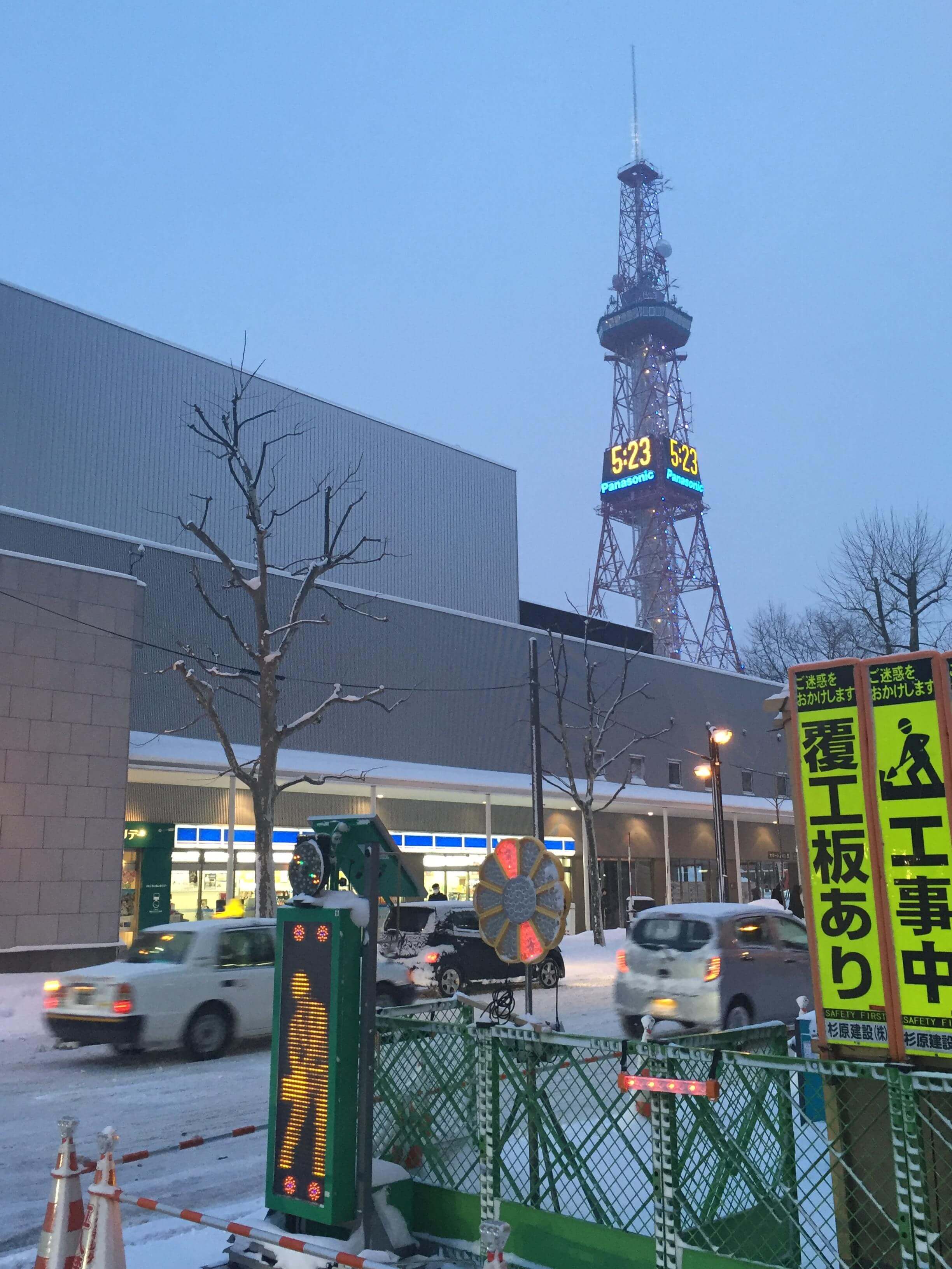 삿포로 시계탑과 편의점