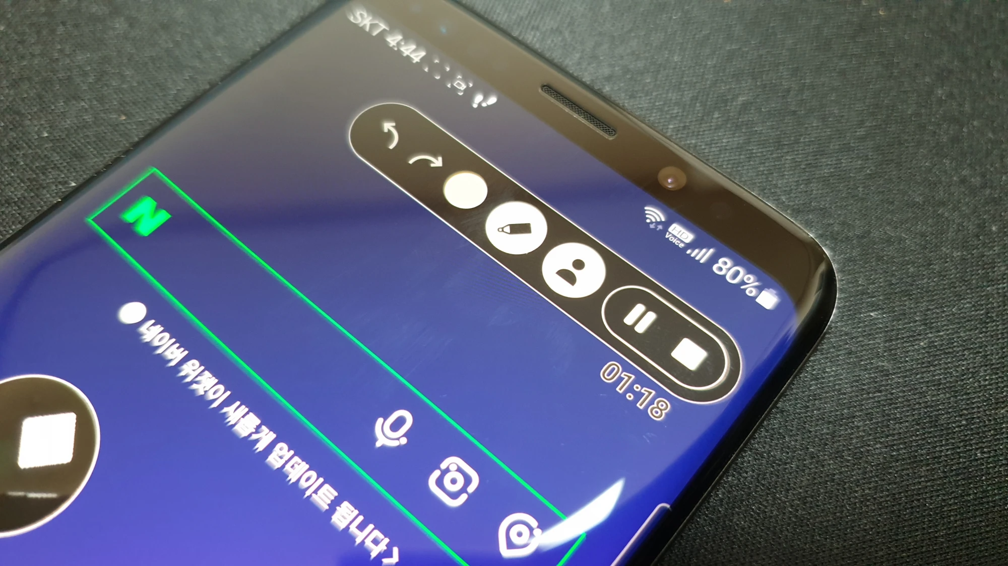 화면 녹화 종료 버튼