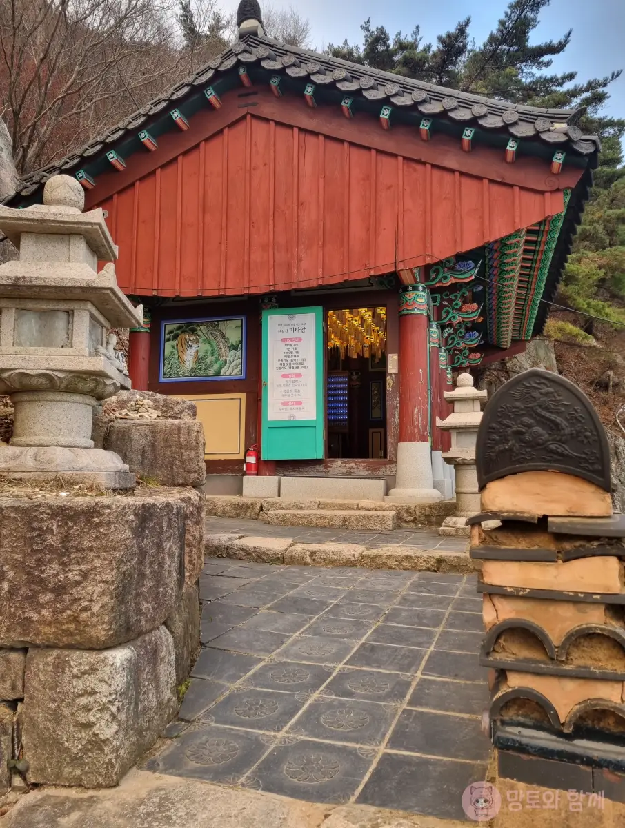 삼성각