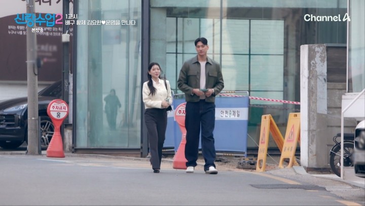 신랑수업2 김요한 소개팅녀 이주연 인스타 직업 나이 필라테스 센터 위치 총정리