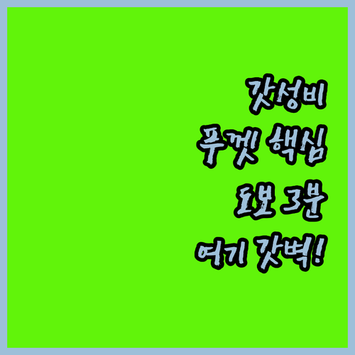 푸껫 카타 비치 숙소 추천 가족 커플..