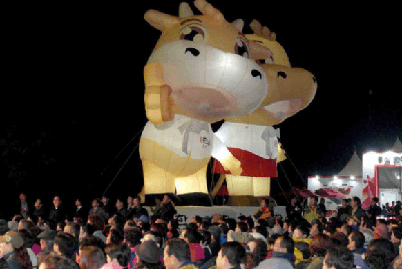 2024-횡성한우-축제