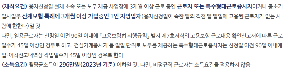 자녀학자금대출