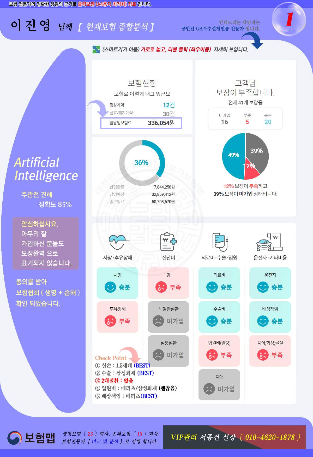 이진영님
