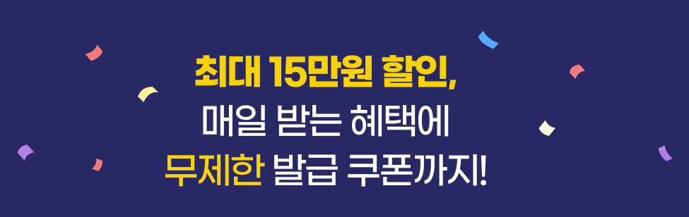 G마켓 '빅스마일데이' 2024 노트북 역대급할인