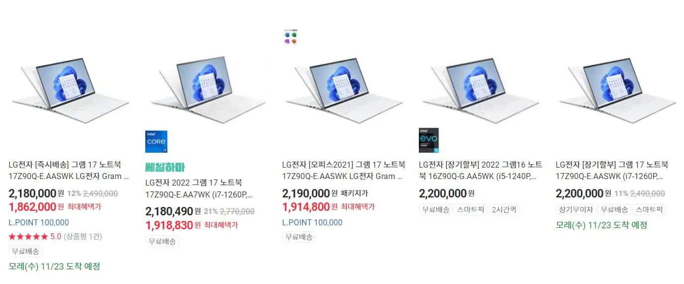 수험생노트북할인