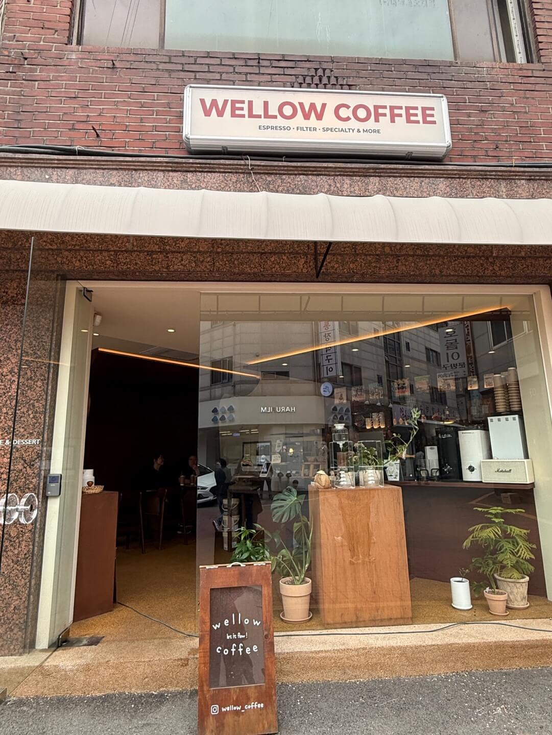 모란 웰로우 카페 외관 골목 위치