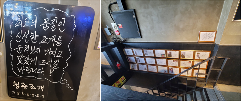 2층으로 올라가는 계단