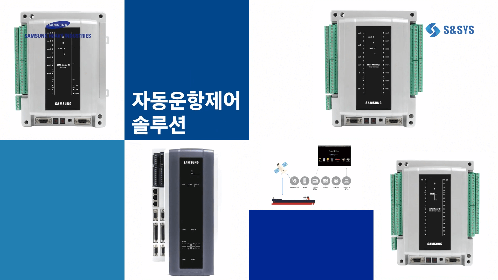 에스엔시스 공모주