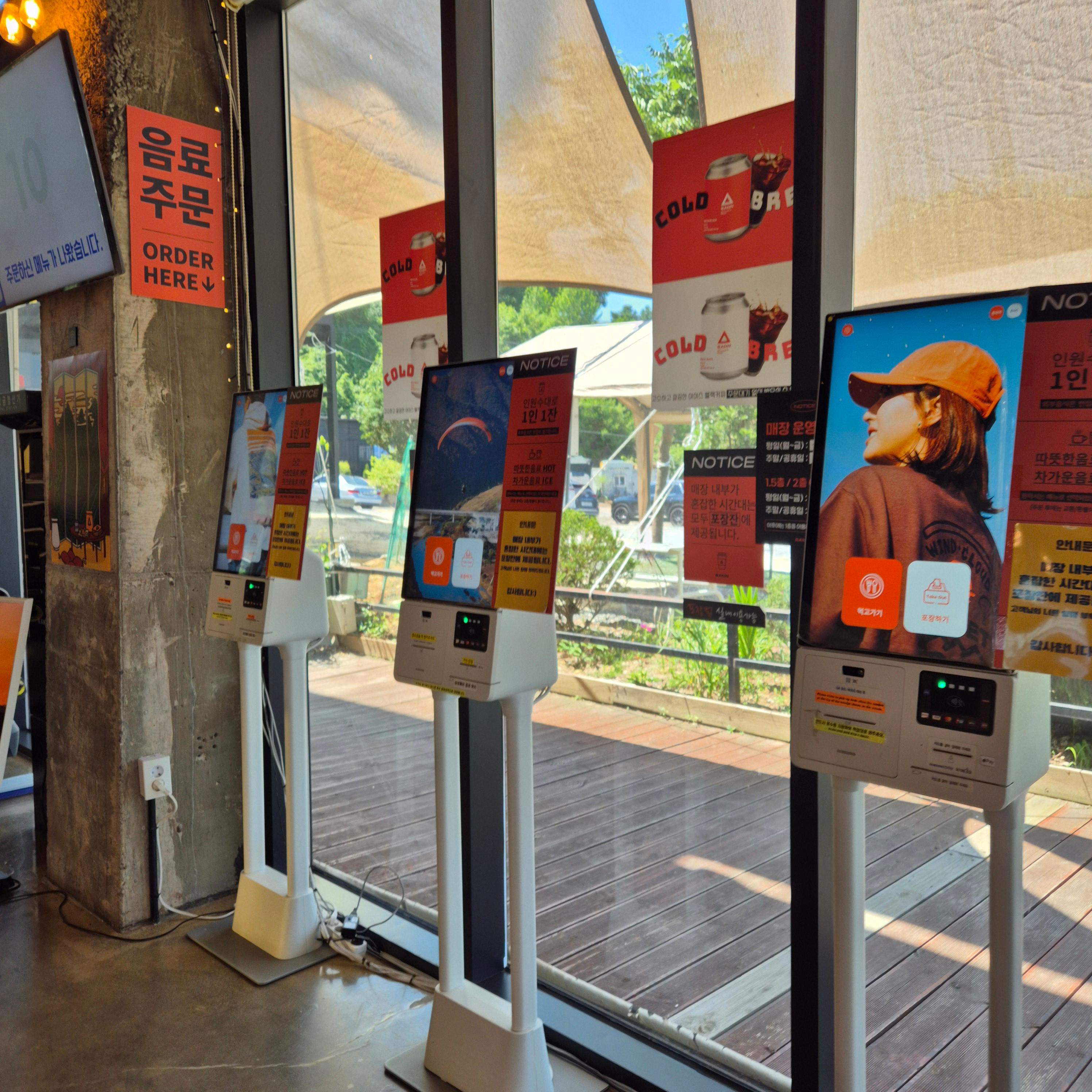 단양 패러글라이딩&amp;#44; 코리아패러&amp;#44; 코리아 패러글라이딩&amp;#44; 여름 패러글라이딩&amp;#44; 한여름 패러글라이딩&amp;#44; 카페산&amp;#44; 카페 산