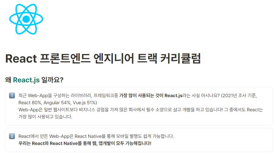 This is [국비 지원 코딩 교육 스파르타 코딩클럽]