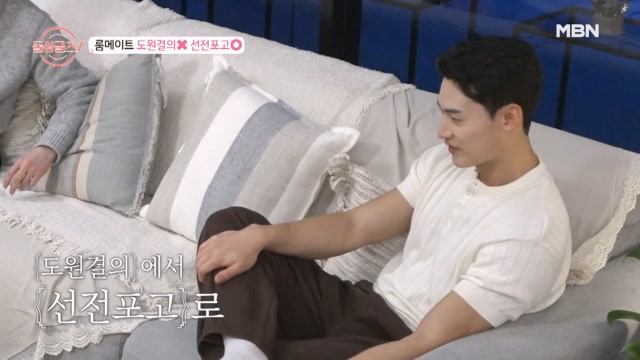 돌싱글즈7