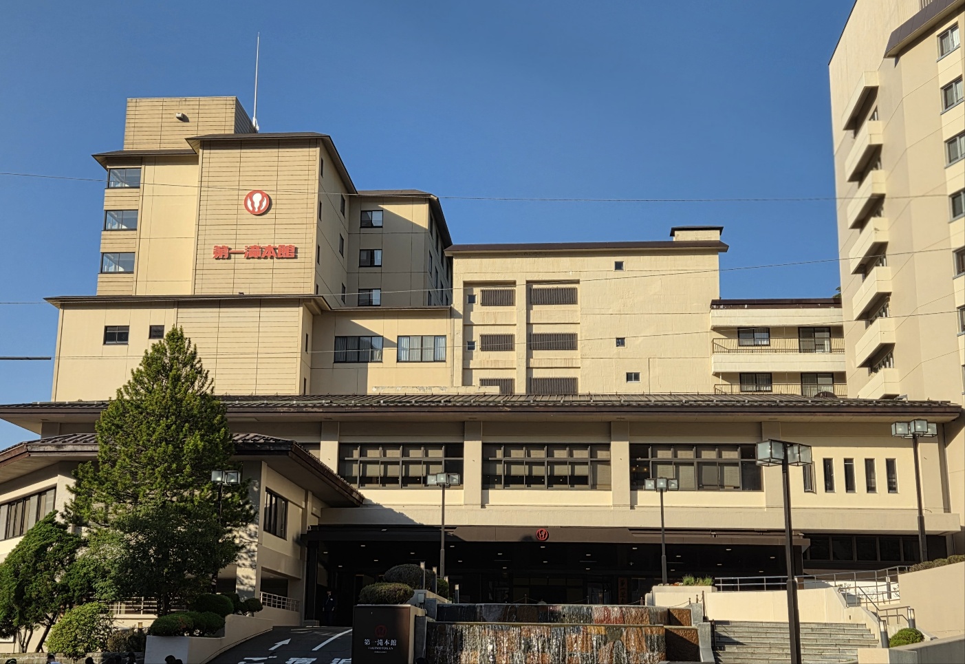 노보리베츠 다이이치 타키모토칸 전경