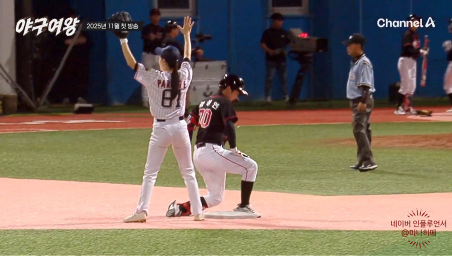 야구여왕 출연진 방송시간 아야카 몇부작 박하얀 박보람